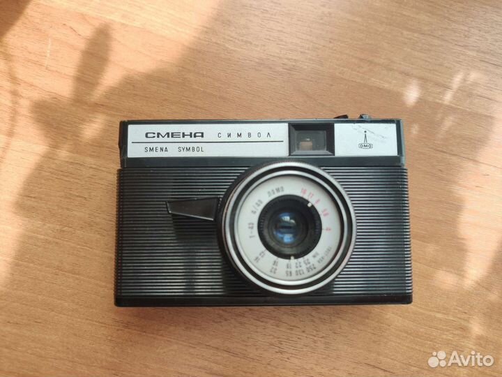 Плёночный фотоаппарат Смена Символ