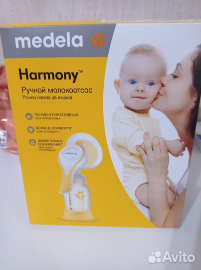 Молокоотсос