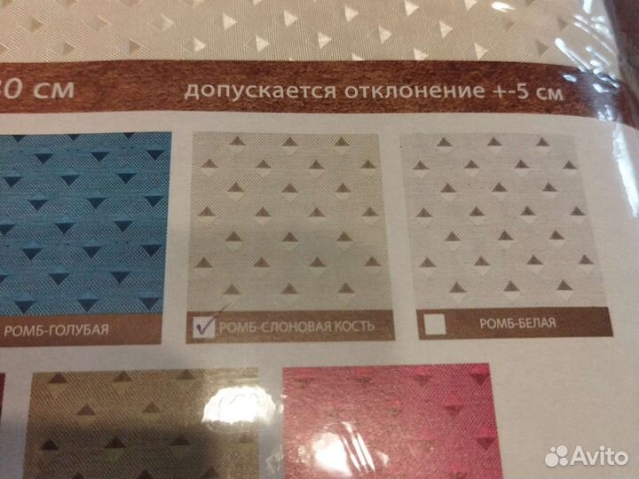 Штора + постельное белье