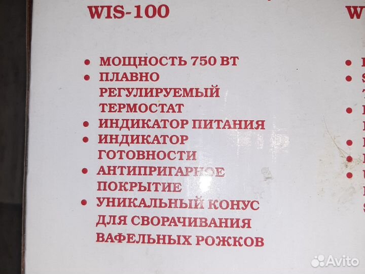 Электрическая вафельница Supra wis 100