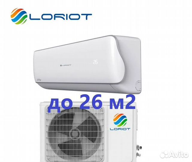Сплит-система Loriot 25м2