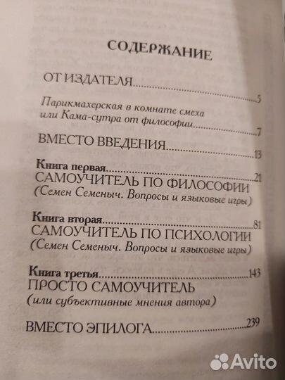 Андрей Курпатов книги