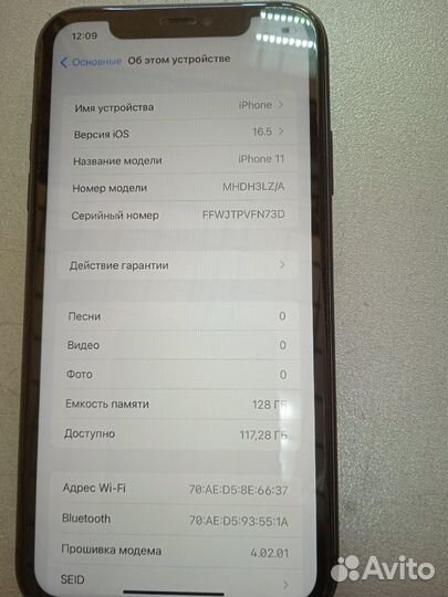Apple iPhone 11 128GB