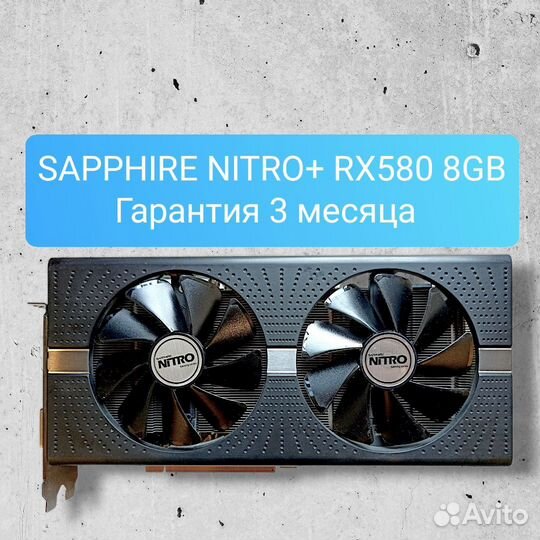 Sapphire Nitro+ AMD RX580 8GB