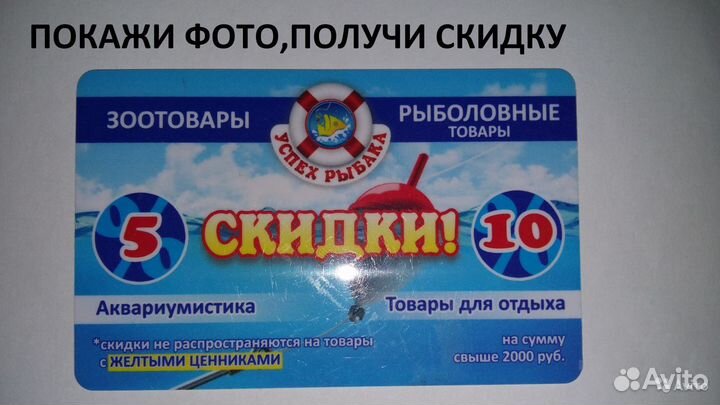 Раколовка гармошка 27 х 35см х 350см