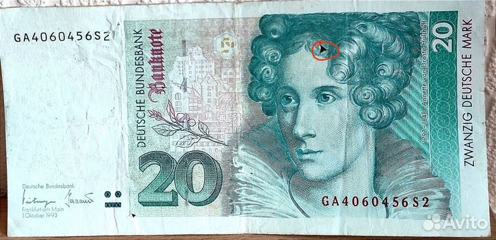 Купюра 20 дойч марок