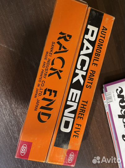 Осевой шарнир, рулевая тяга 555 SR2870