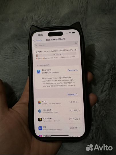 iPhone 14 Pro, 512 ГБ