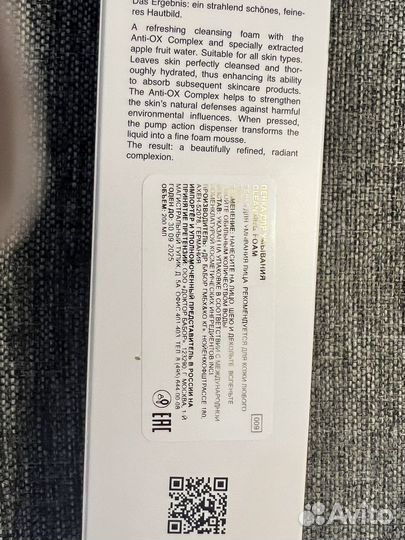 Babor пенка для умывания