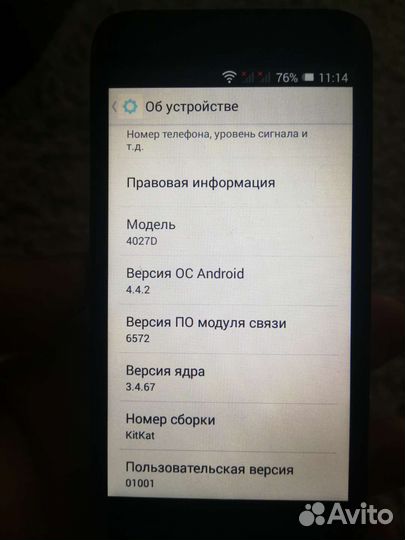 Телефон Alcatel