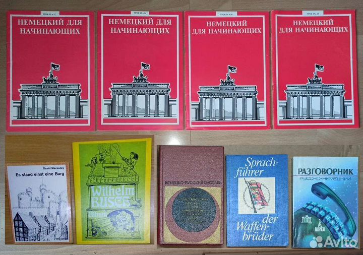 Шведский,Испанский,Французский,Немецкий