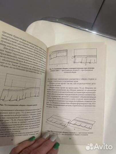 Книги по вязанию крючком и шитью