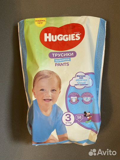 Подгузники-трусики Huggies 3 (6-11 кг)