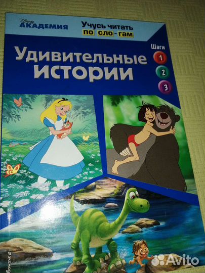 Книги для развития, от 5 лет