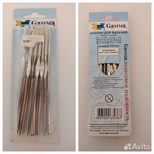 Крючки для вязания