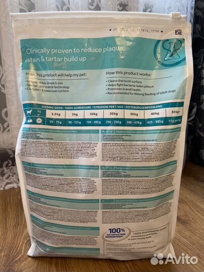 Корм для собак Hills t/d 3 кг