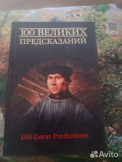 Книги из серии 