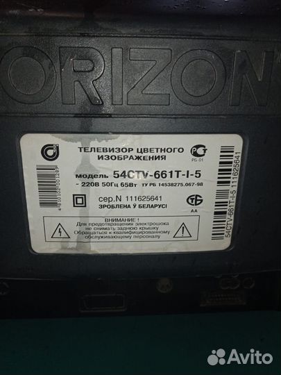 Телевизоры JVS и Горизонт