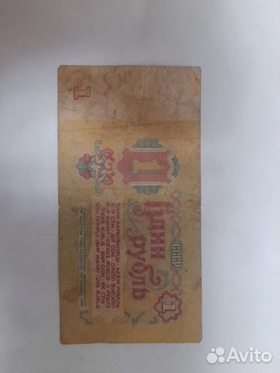 Коллекционные деньги