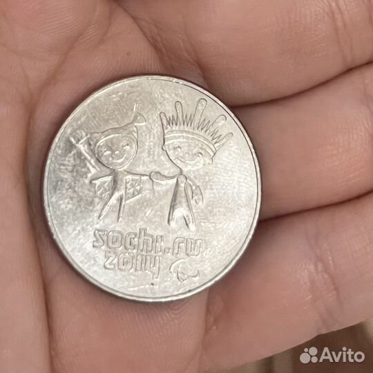 Юбилейные монеты