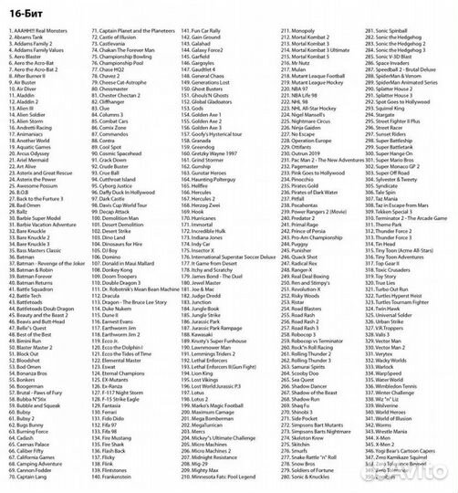 Игровая приставка MagistrTitan Sega Dendy гарантия