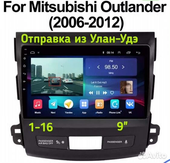 Магнитола mitsubishi outlander xl 2006-12, 9