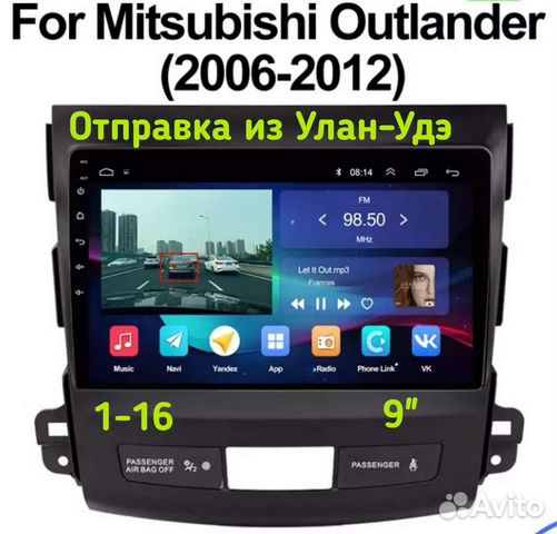 Магнитола mitsubishi outlander xl 2006-12, 9
