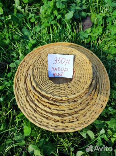 Плетёные изделия