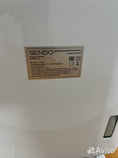 Климатический комплекс мойка воздуха Sendo Air 90