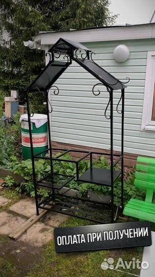 Мангал в наличии