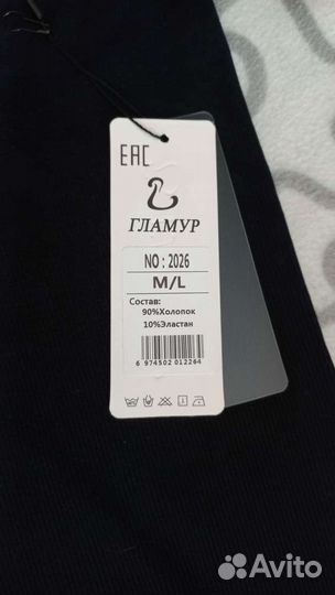 Велосипедки женские