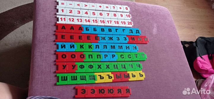 Стану отличником - настольная игра, пособие