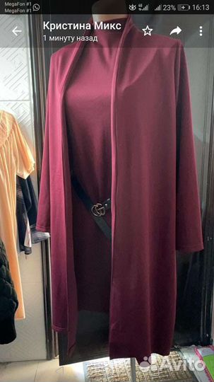 Костюм двойка