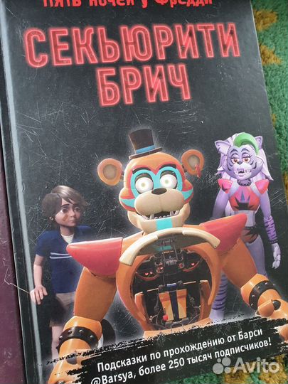 Книги для детей и подростков