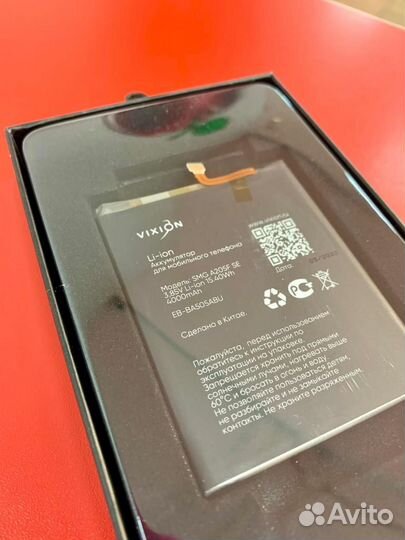 Аккумулятор для Samsung A20/A30/A50/A30s vixion