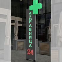 Рекламые вывески, наружная реклама под заказ, Ростов-на-Дону