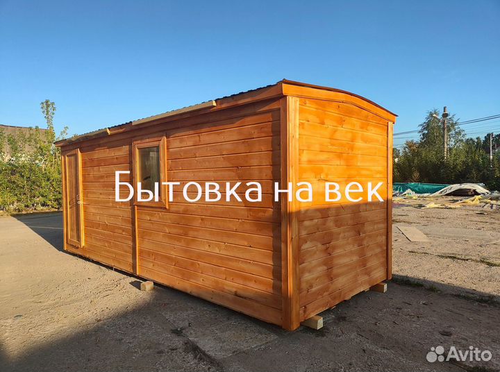 Бытовка утепленная