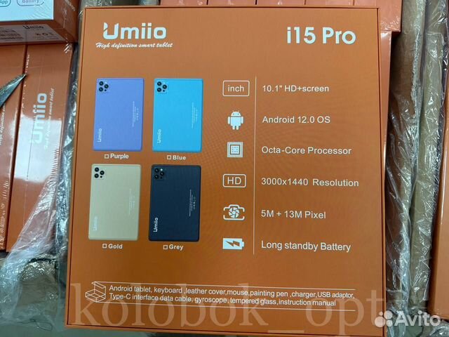 Планшет Umiio i15 Pro / умио Оптом объявление продам