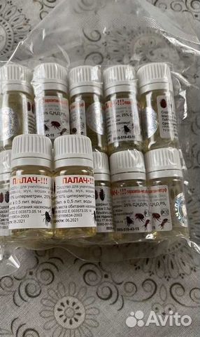 Супер мощное средство от насекомых