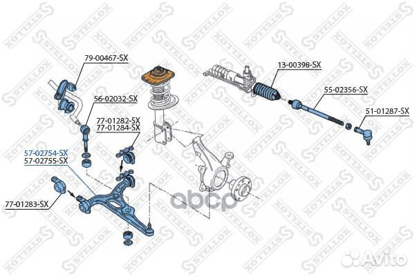 57-02754-SX рычаг левый Peugeot 806 94 570275