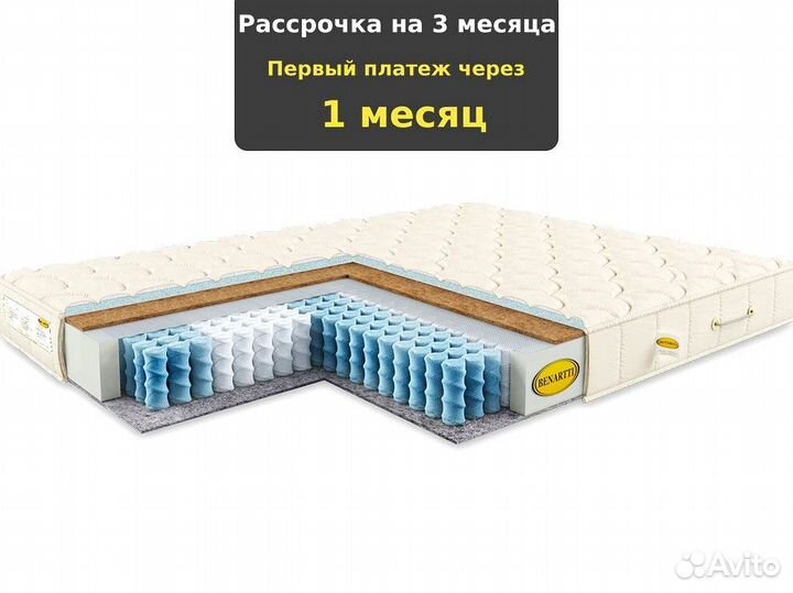 Матрас ортопедический 160х1900, 180х200