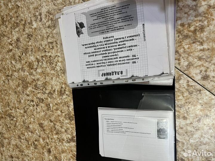 Материал по для подготовки к ЕГЭ