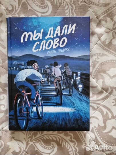 Продам книги