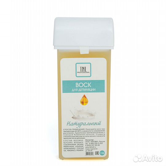 Воск в картридже