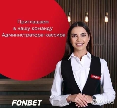 Администратор кассир (м. Серпуховская)