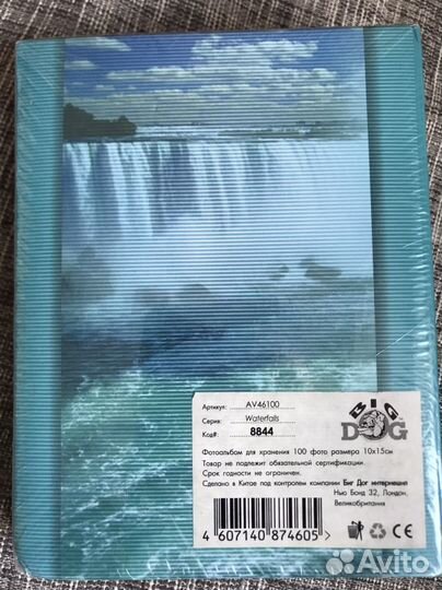 Фотоальбомы