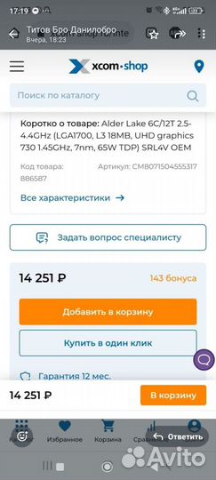 Процессор intel core i 5 2400 2 5 4 4 ghz 6 c