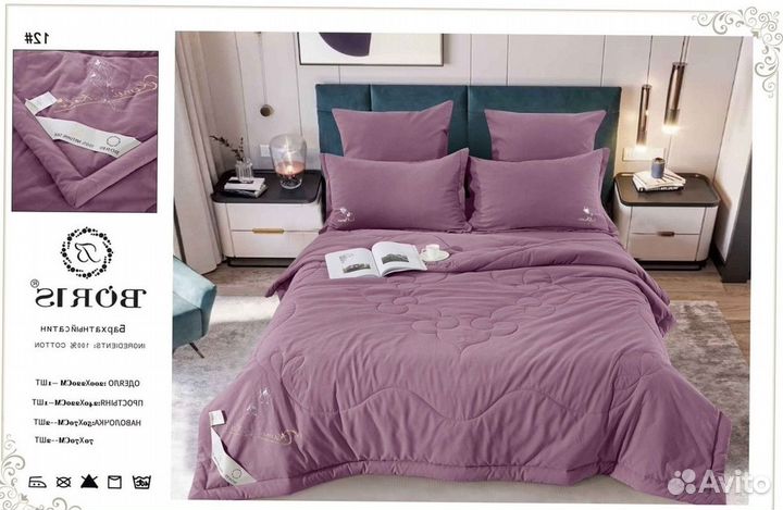 Кпб с одеялом