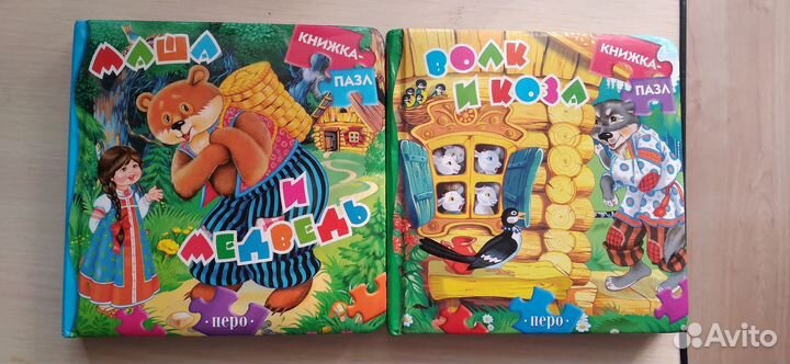 Книга-пазл в отличном состоянии