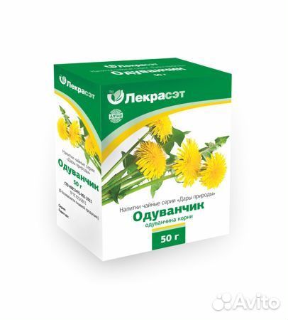 Одуванчик корни 50 гр